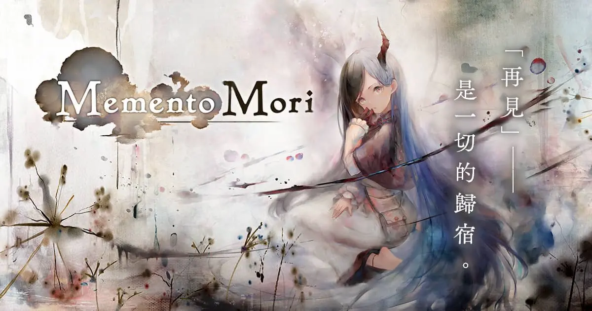 《MementoMori》開發商遭 SEGA 提告專利侵權
